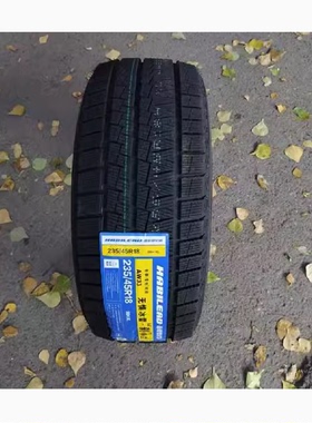 海倍德雪地胎AW33高抓地力卡客车轮胎HABILEAD寒地胎系列