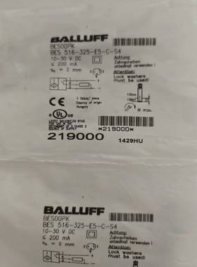 议价-巴鲁夫传感器BES00PK全新原装正品大量现货Besoop