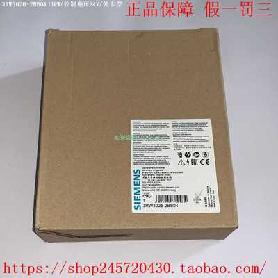 3RW3026-2BB043RW3026-2BB14西门子软启动器11KW25.3A