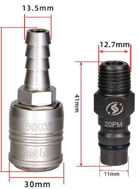 气动C式自锁快速接头SP20空压机气管快插公头PP20母头SM40气泵8MM
