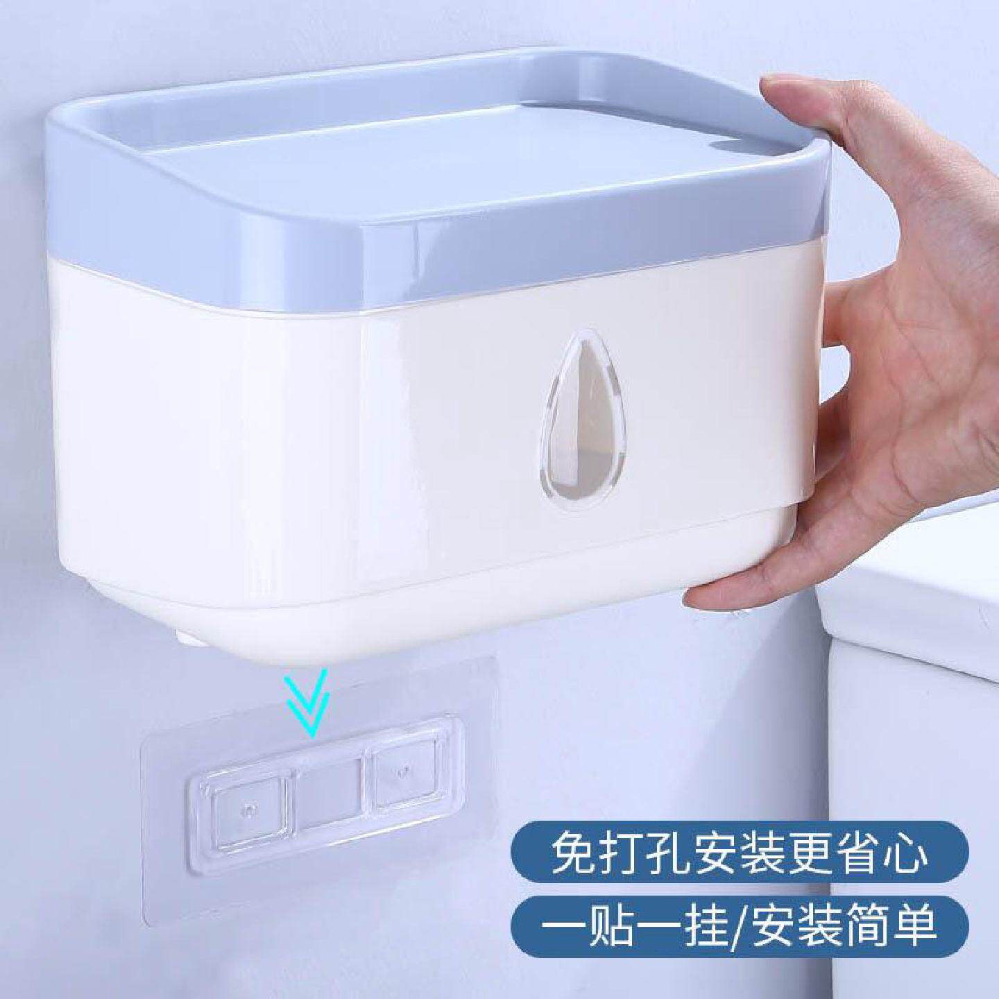 卫生纸盒卫生间纸巾的盒子酒店洗手间厕所放纸置物架壁挂式浴室