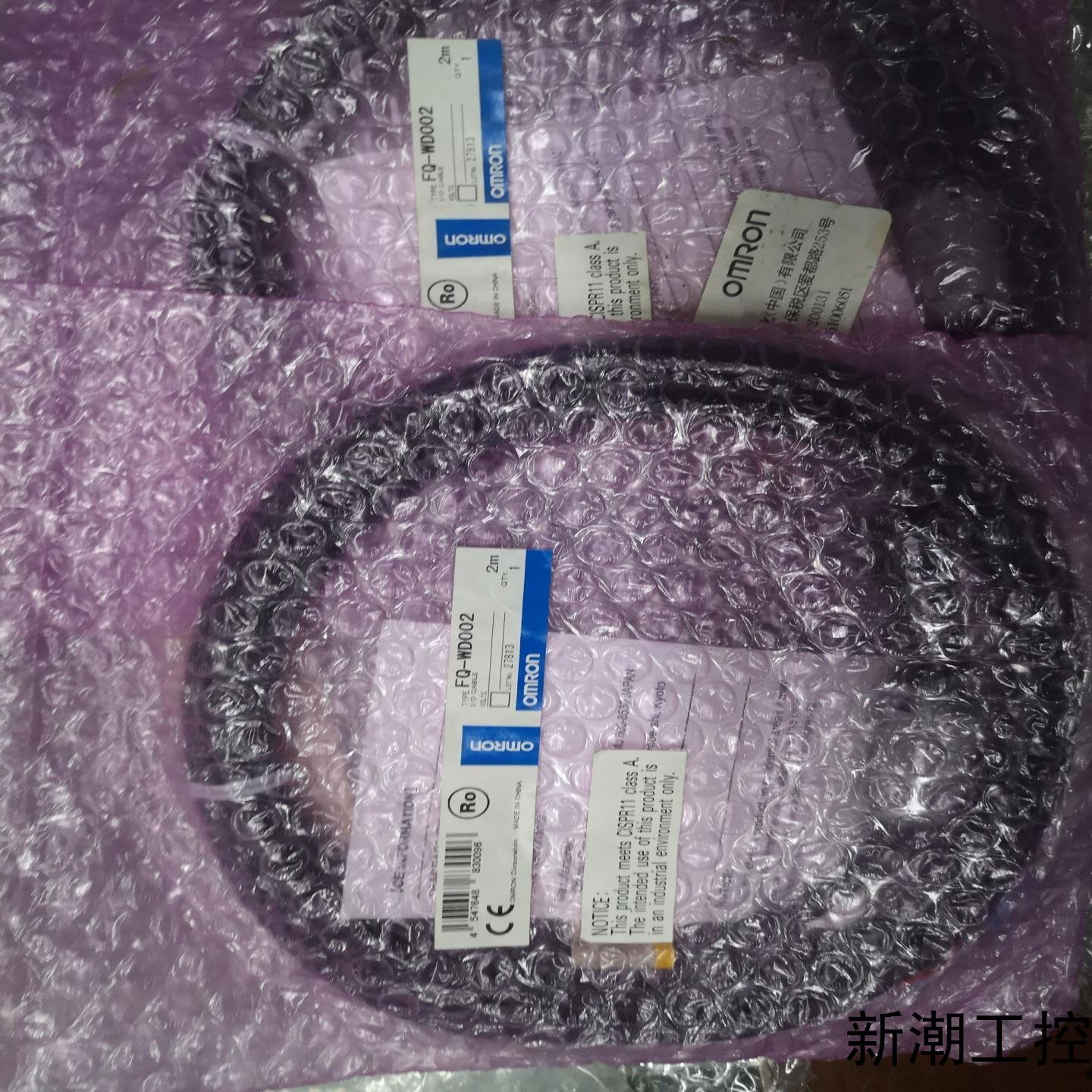 全新原装OMRON 读码器链接线FQ-WN002 卖完 FQ议价商品