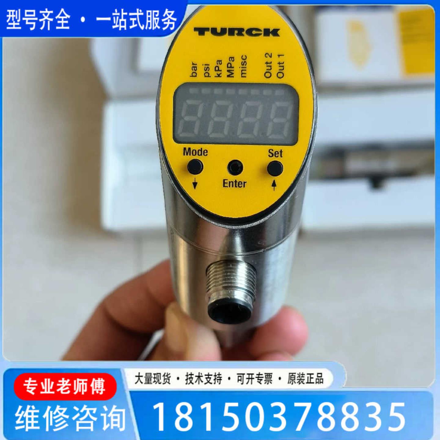 （议价)议价图尔克压力传感器两台PS016V-401-LI2UPN