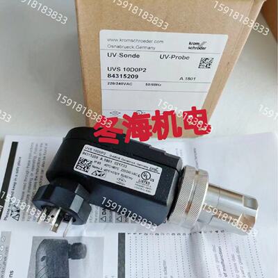 议价UVS10D0P2德国霍科德KROM火焰检测器