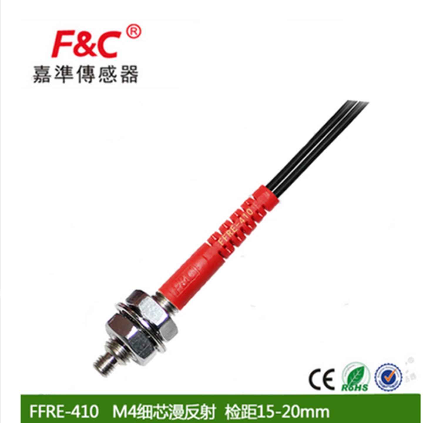 议价-原装全新嘉准F&C光纤管FFRE-410反射光纤FFRE-410I/S/M/L质