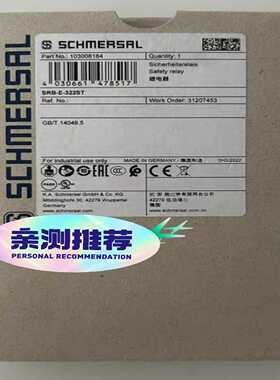 询价全新chmersal继电器--22