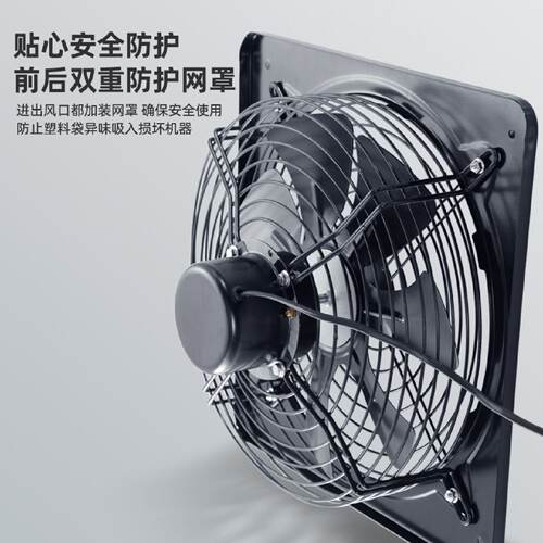 出租屋厨房换气扇窗式强力排烟扇家用排气扇工业排风扇简易油烟机