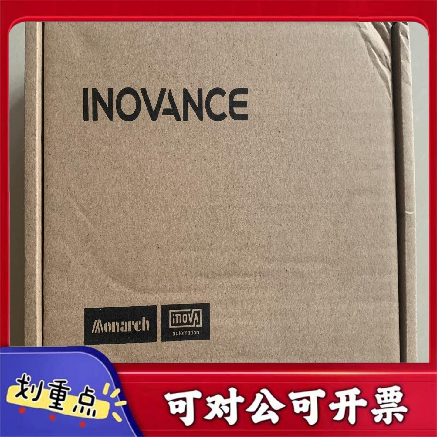 【议价YS】全新 汇川100W200W驱动器SV660NS1R61 原装