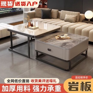 组合茶几客厅家用现代简约小户型网红方形玻璃岩板茶几电视柜组合