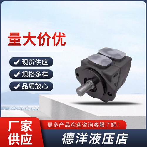 询价-注塑机液压帮浦PV2R253596526334147L油泵RAA31PV2R259