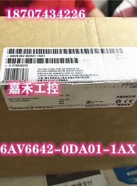 议价6AV6642-0DA01-1AX1 西门子OP177B PN/DP触控屏幕6AV66420DA0