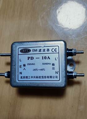 BIT北京理工中兴EMI滤波器，型号PD-10A，250VA C，50/60Hz，输入