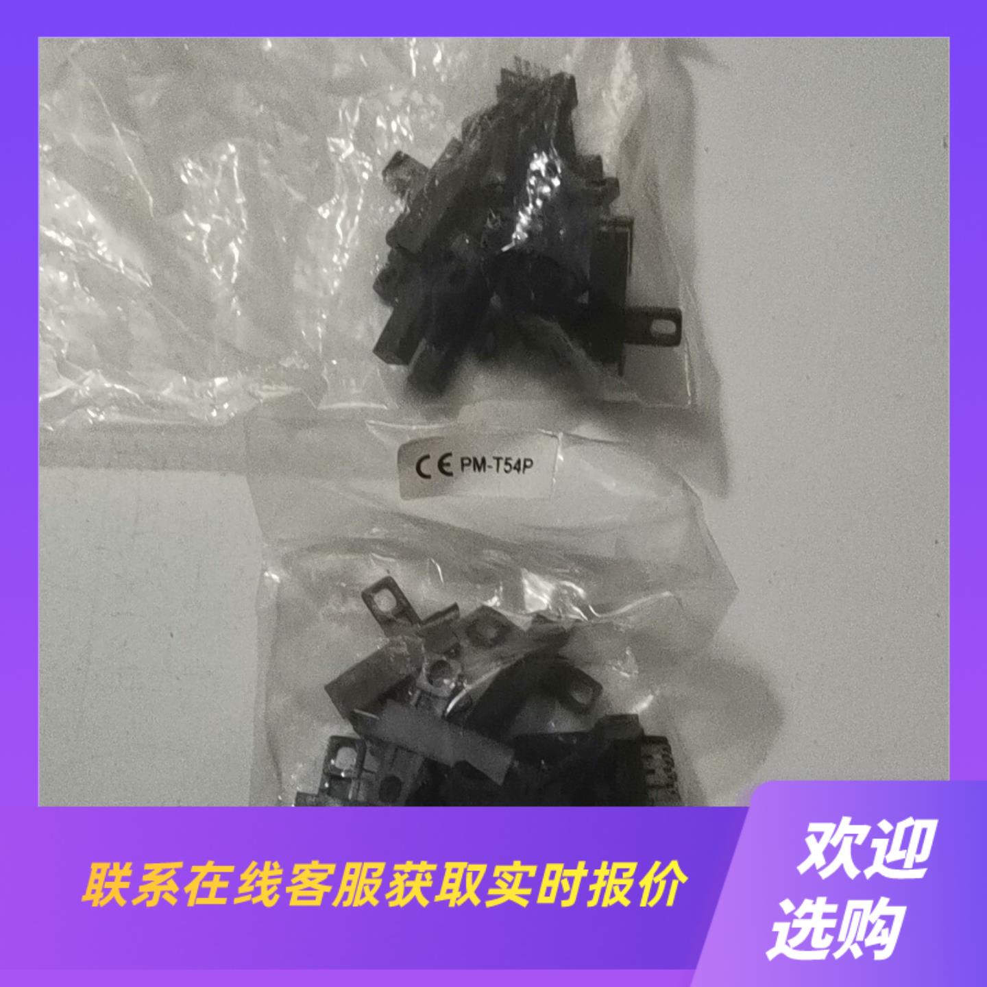SUNX神视PM-T54P凹槽型光电开关传感器限位感拍前询价下单