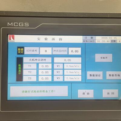 昆仑通态TPC7062DW，议价商品