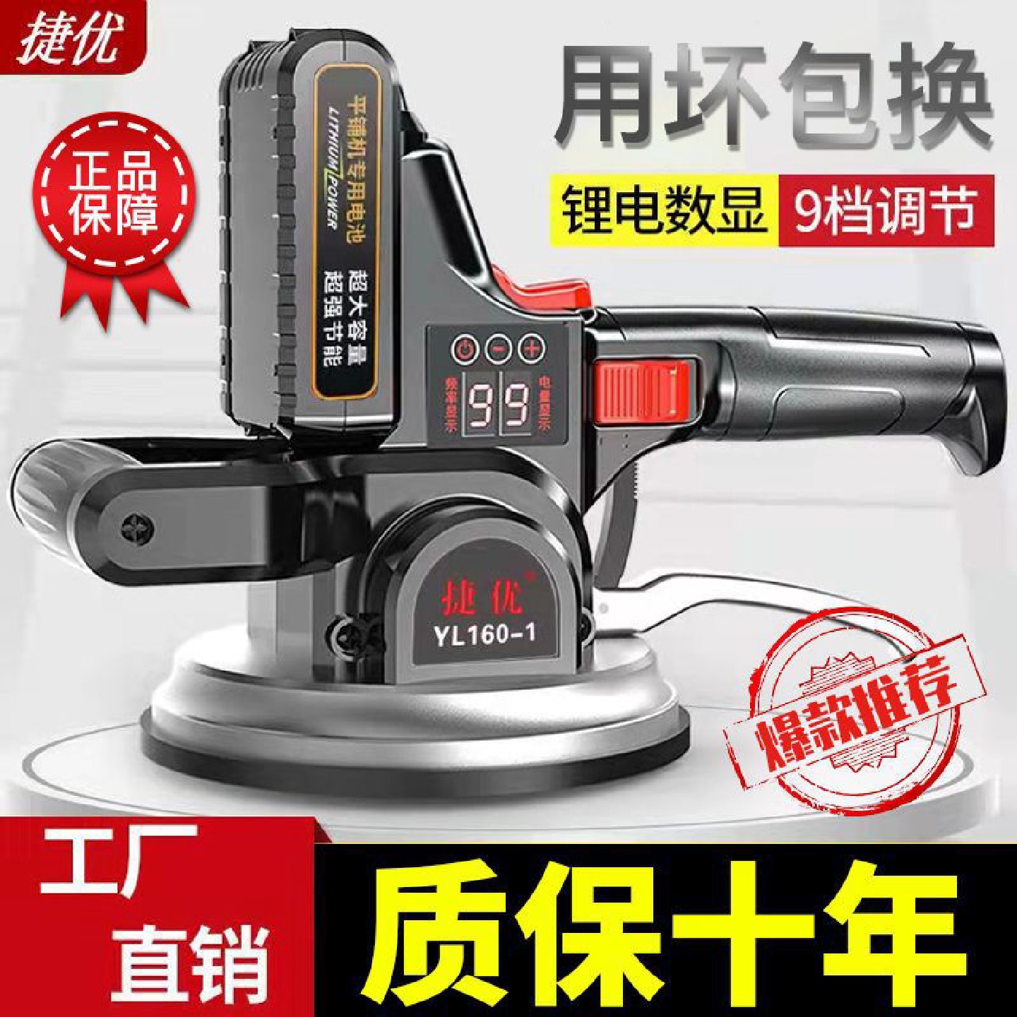 瓷砖平铺机粘贴瓷砖机贴砖神器电动多功能工具振动专用