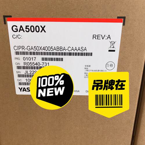 溢价-安川新款变频器GA500系列替代V1000