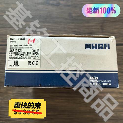 全新 LS产电 G4F-PIDB 电源模块 PLC可—议价