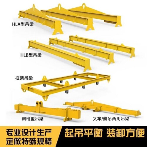 玻璃吊杠平衡吊梁玻璃吊装工具板材吊具一字横梁起重吊具扁担吊具
