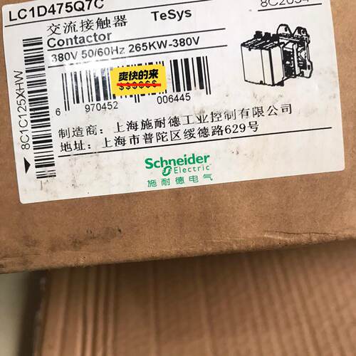 施耐德接触器LC1D475Q7C线圈电压380V全新原议价