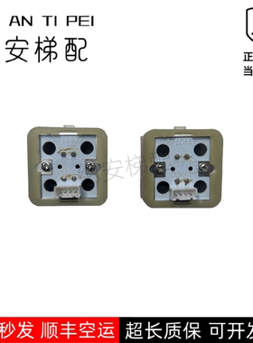 升达电梯按钮KP10617KA117PCB开关KAN-B070方形不锈钢镜面按键