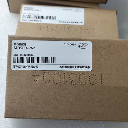 议价汇川变频器驱动配件MD500PN1盒码一致有十几个需可维修