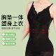 塑身上衣女 免穿文胸塑形背心带胸垫收腹收小肚子美体薄款 春季 新款