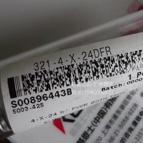 供应现货Swagelok正品全新原装金属软管 321-4-X-24DFR 假一赔十*