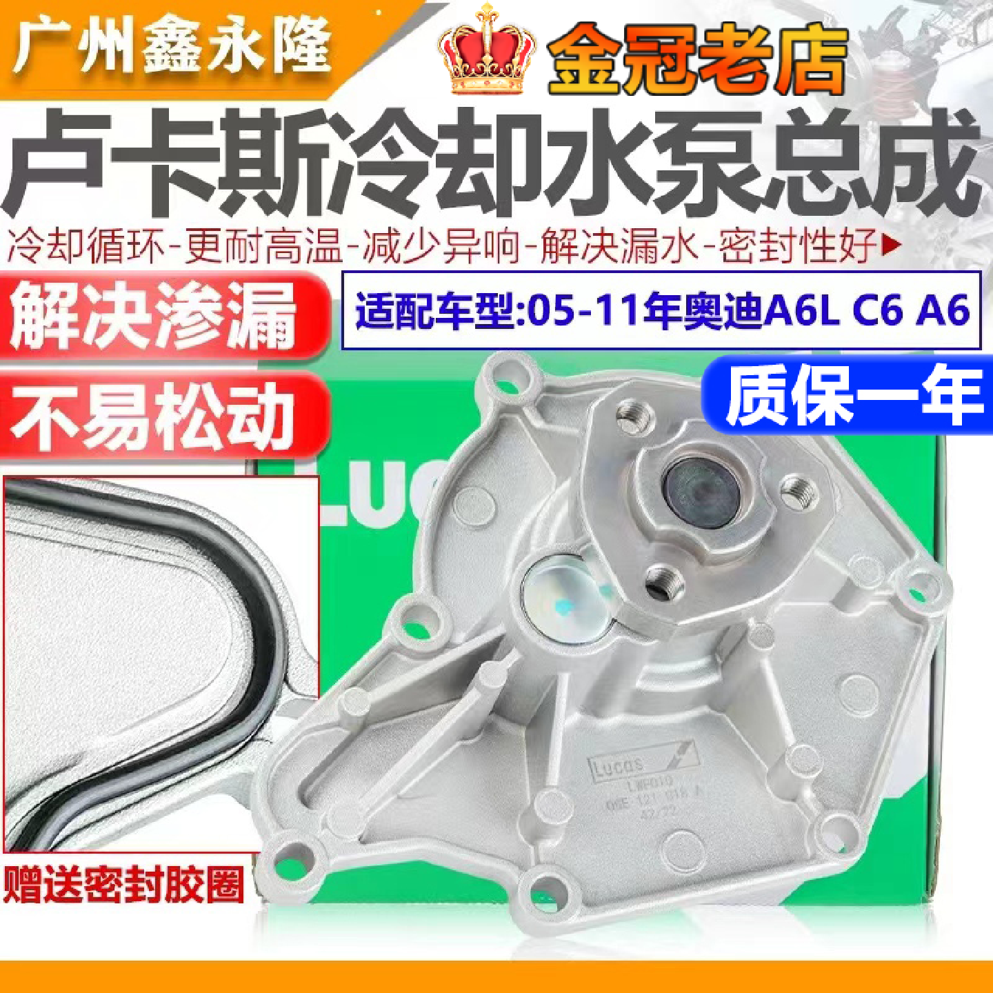 适配05-11年奥迪A6LC6A6Q7途锐卡宴2.4/2.8/3.0T排量冷却水泵总成