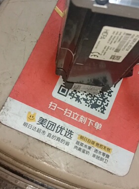 禾川 伺服电机 S-1MH020A-82LN【议价】