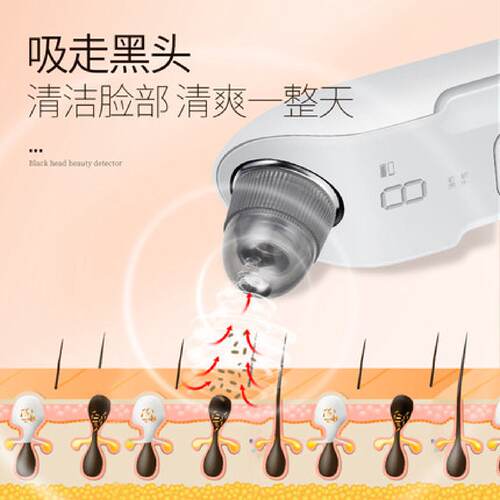 金稻吸黑头神器电动吸粉刺毛孔清洁器小气泡美容仪洁面仪器KD803
