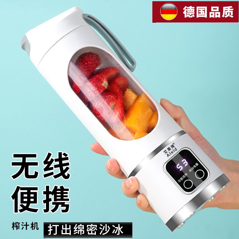 德国进口新款高端榨汁杯家用榨汁机USB充电便携式果汁机户外