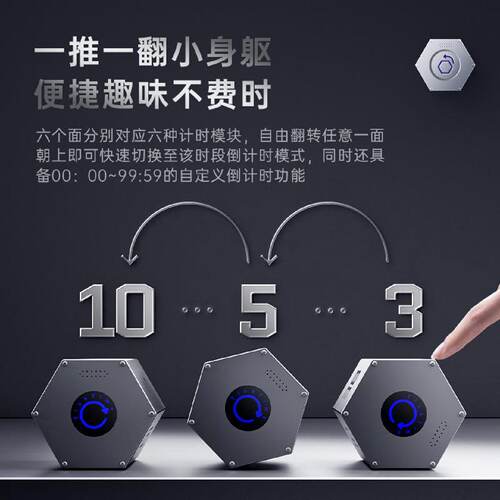 学习计时器定时闹自钟两学生倒儿童专律作用业时间管646用理提醒