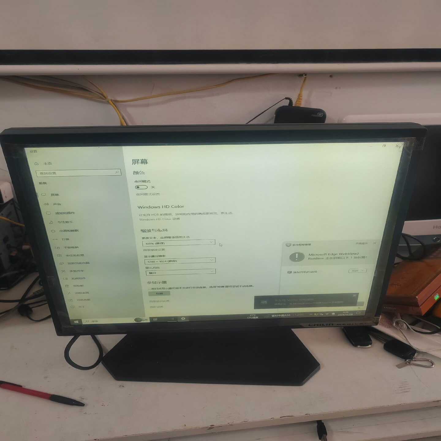 议价奇菱CHILINMDM1900-1NR黑白专业显示器现货/维x修