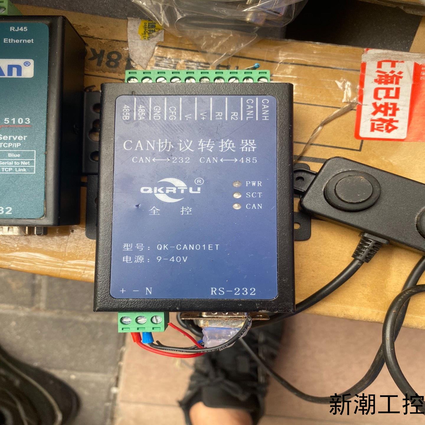 CAN824 QK-CAN01ET协议智能转换器 CA议价商品