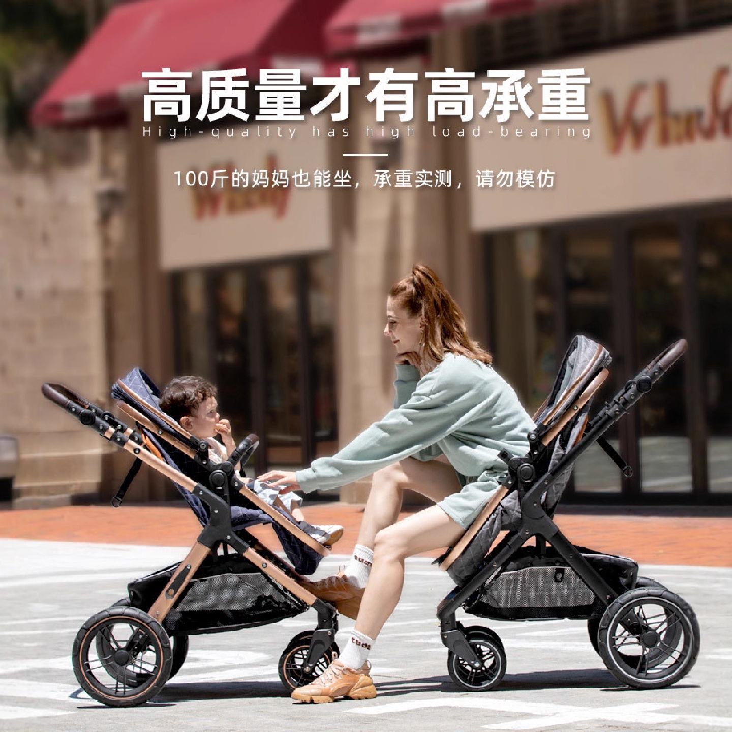 高景观婴儿推车可坐可躺折叠双向宝宝儿童汽车提篮手推车避震设计