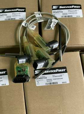 班美萝全新特灵空调温度感测器SEN02133X13650726。--议价商品