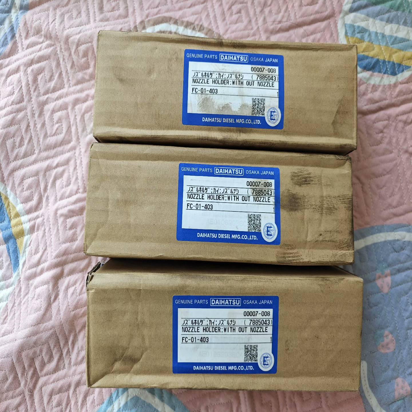 DC17喷油器，00007-008--议价商品