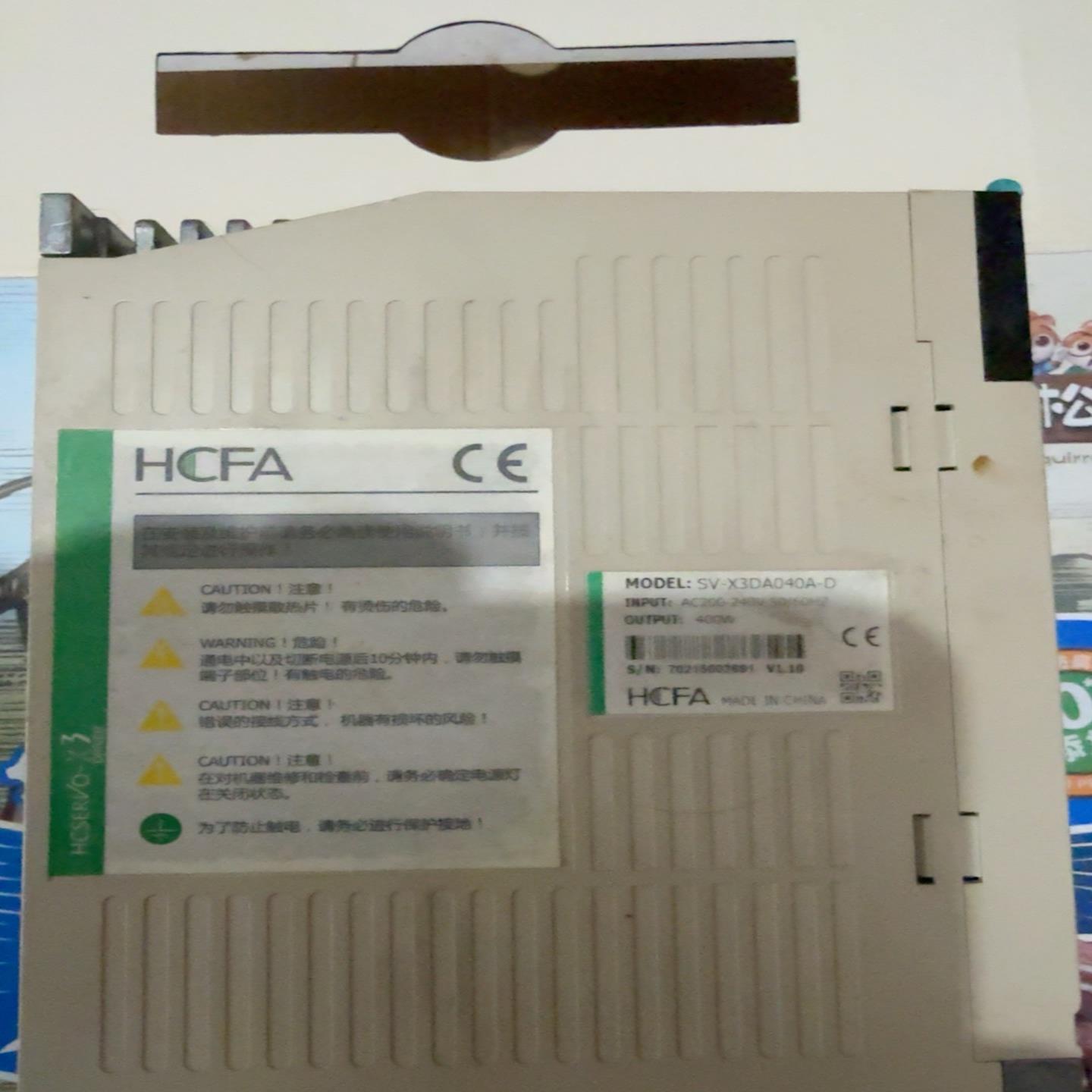 【议价】禾川伺服驱动器，型号SV-X3DA040A-D