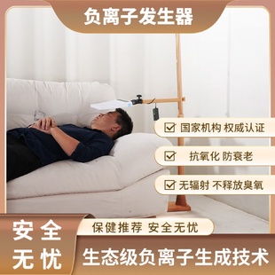 空气负离子发生器森林氧吧疗养生仪高浓度家用离子净化非炁能健康