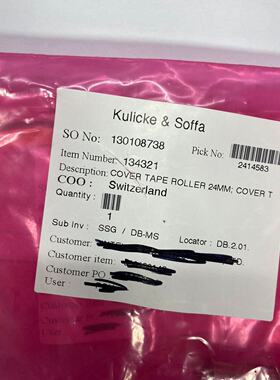 KulickeSoffa库力索法部件134321COV--议价商品