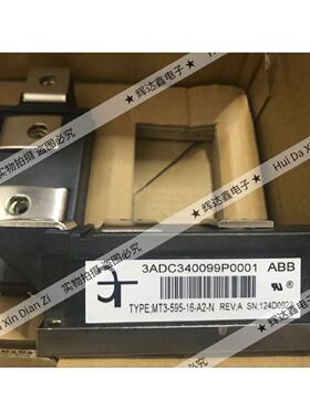 议价MT359516A 3ADC340099P0001 MT359516A2N MT354014A2N