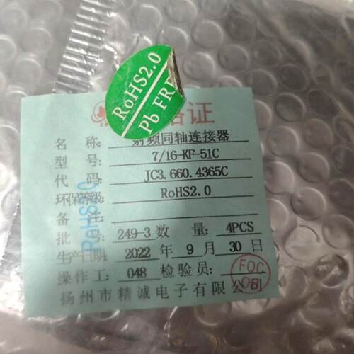 全新射频同轴连接器型号716KF51CJC3.66议价