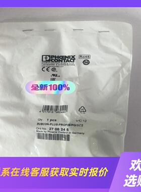 Phoenix菲尼克斯2708245SUBCON-PLU拍前询价下单