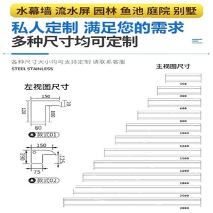 定制不锈钢瀑布造景出水口庭院水景瀑布造景水幕墙水槽定制水景墙