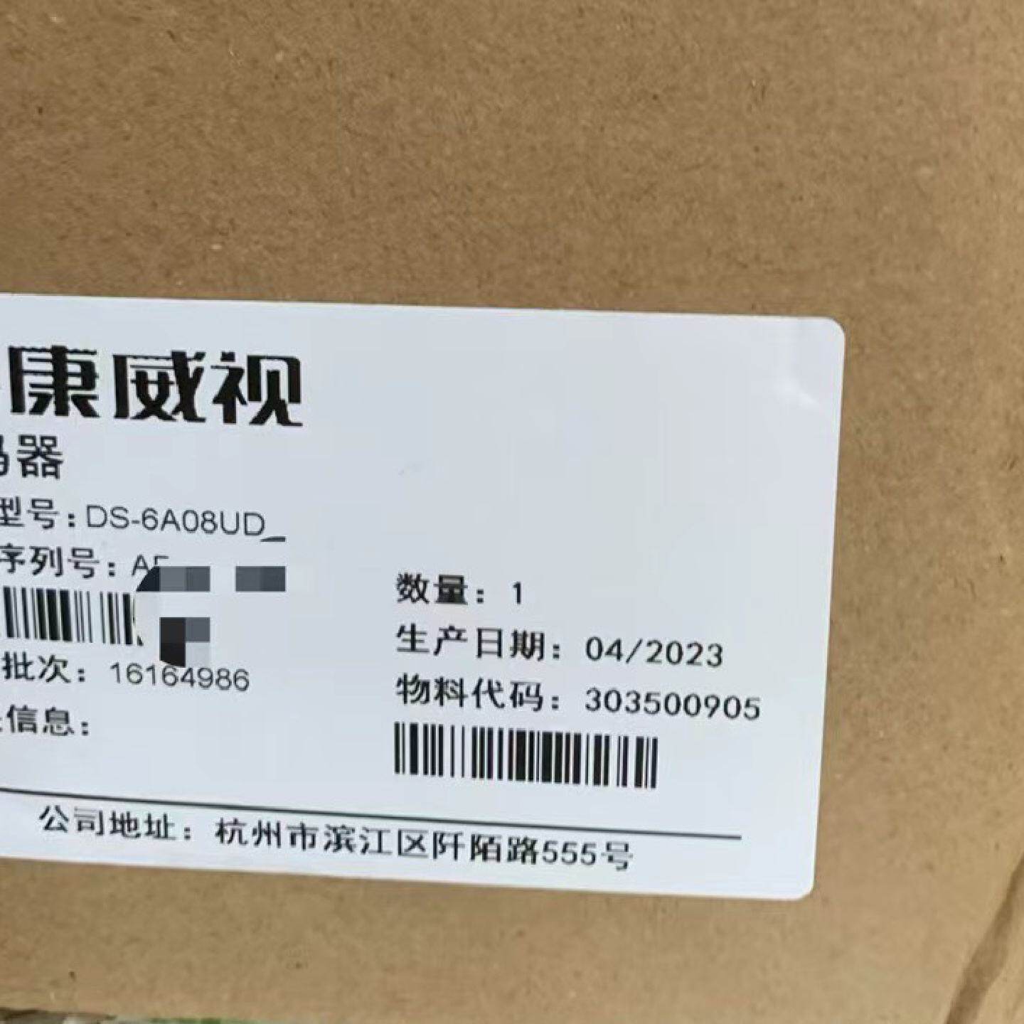 威视8路解码器 DS-6A08UD 拼手-议价
