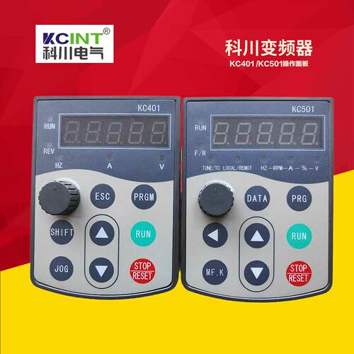 全新科川变频器面板KC300 KC480 KC500操作面板KC401 KC501调速器