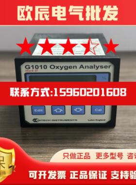HITECH G1010 Oxygene Analyser
