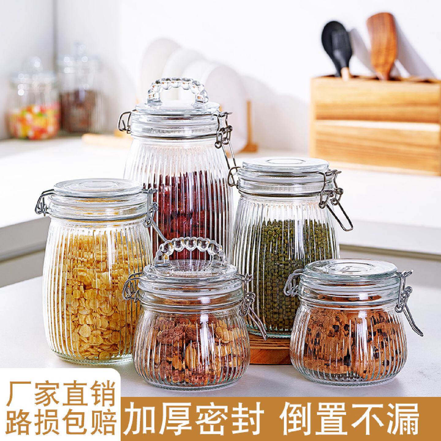 玻璃密封罐腊八蒜专用瓶食品级家用自制泡酒容器腌咸菜装蜂蜜空瓶