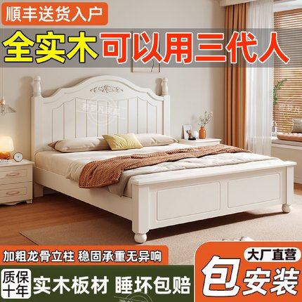 实木床现代简约1.8米欧式主卧双人床1.5米出租屋床1.2米经济床架