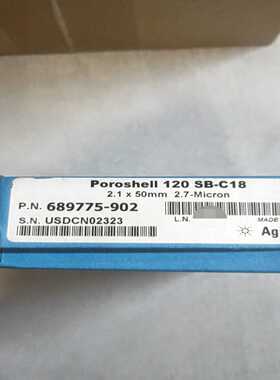 询价安捷伦Poroshell120SB-C18色谱柱，规格2